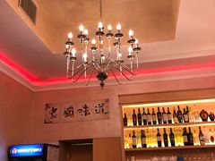 -华味居 Restaurant Chinese Huaweiju