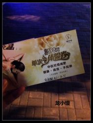 -唯伊美塑身美养连锁