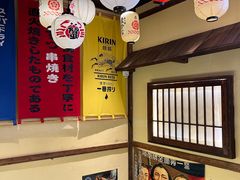 -炉胜·炉端烧·居酒屋