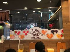 -许留山(上海街店)