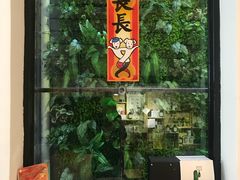 -无牌咖啡&酒馆