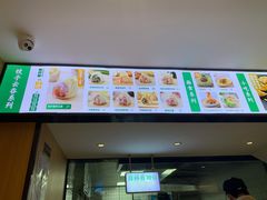 -袁记云饺(鼓楼店)