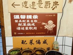 -矮子粉店1985·长沙米粉(湘春路店)