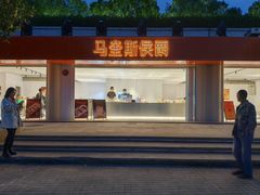 -MARKGRAF 马奎斯侯爵(橘子洲店)