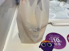 -一只酸奶牛(时代天街A馆店)