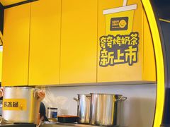 -快乐柠檬happylemon(日月光店)