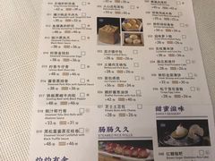 -天瑞轩·粤菜餐厅