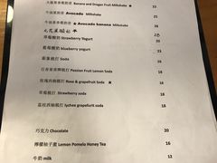 菜单-251#coffee roasters(沿河东路店)