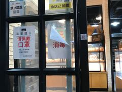-GAONNURI加温努力(马场店)