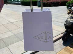 -梵克雅宝(国贸商城店)