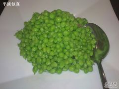 火腿炒小豌豆-福1039(愚园路店)