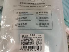 -华润万家(荔湾店)