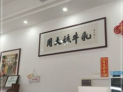 -周大娘牛乳(旧寨古村总店)