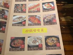 菜单-春天里·老街坊餐厅(港隆广场店)