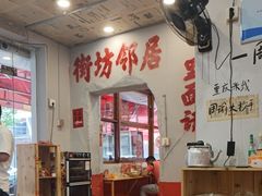-王大乔泡椒米线·小火锅(星城天地店)