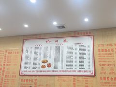 -凡老头米线砂锅(古荡新村西粮站)