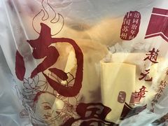 -赵元章肉骨烧(山塘街店)