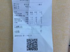 -金苑酒家·客家菜·广东老字号(万象店)