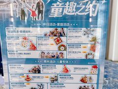 -海豚湾·大堂吧(厦门佰翔波特曼七星湾酒店)