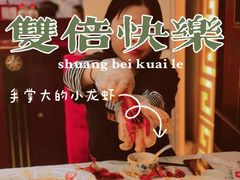 -於氏虾神(盱眙总店)