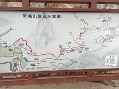 -圣莲山风景区