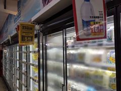 -奥士凯物美(新兴里店)