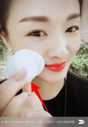 -hha蜂浆纸-洗脸神器