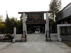 -张公山寨景区