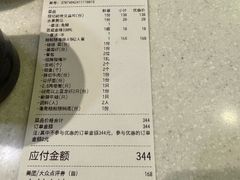 -红盔甲·小龙虾(天钥桥店)