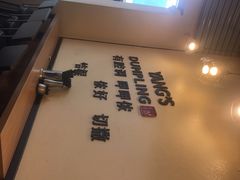 大堂-小杨生煎(周浦万达店)