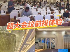 -世纪缘湖滨花园酒店(玄武湖店)