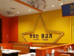 -韩小悦点餐式牛排烤肉自助(龙湖金楠天街店)