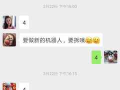 -乐博乐博少儿编程·AI机器人编程·信息学竞赛(桃园校区)