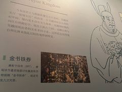 -台州博物馆