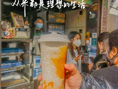-澳门长洲糯米糍(柯打苏沙街店)
