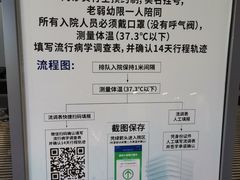 -上海市徐汇区口腔医院