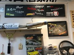 -藤原肠粉店