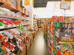 -零食矿工(东湖店)