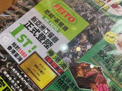 -肥韬茶餐厅(南山mini店)