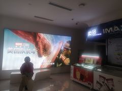 -万象影城(深圳布吉万象汇IMAX店)