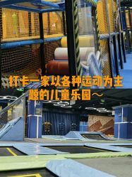-反弹蹦床公园(南坪万达店)