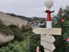 -东极岛景区