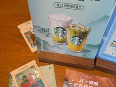 -星巴克(杭州桐庐利时广场店)