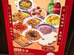 -旺达·福州菜(正大广场店)
