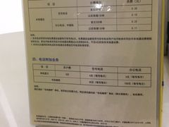 -中国电信(四川北路营业厅)