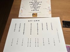 -松涛日本料理