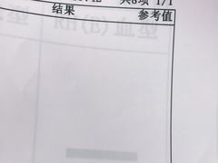 -上海交通大学医学院附属仁济医院(南院)