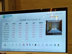 -城市便捷酒店(广州十三行上下九步行街一店)