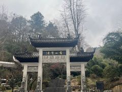 -黔灵山公园