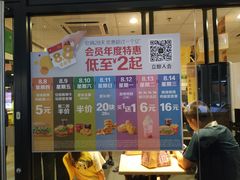 -麦当劳(盛兴大街店)